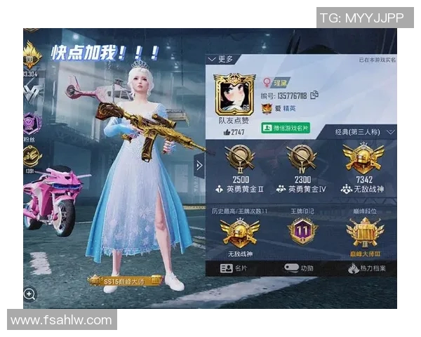 和平精英深度解析FPX战队的战术转型与成功之路 和平精英深度解析FPX战队的战术转型与成功之路