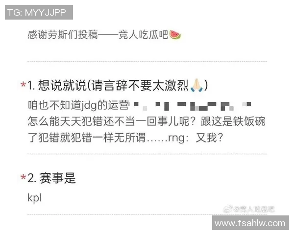 RNG在S15电竞总决赛王者荣耀节奏排行榜中荣获第六名的精彩表现分析