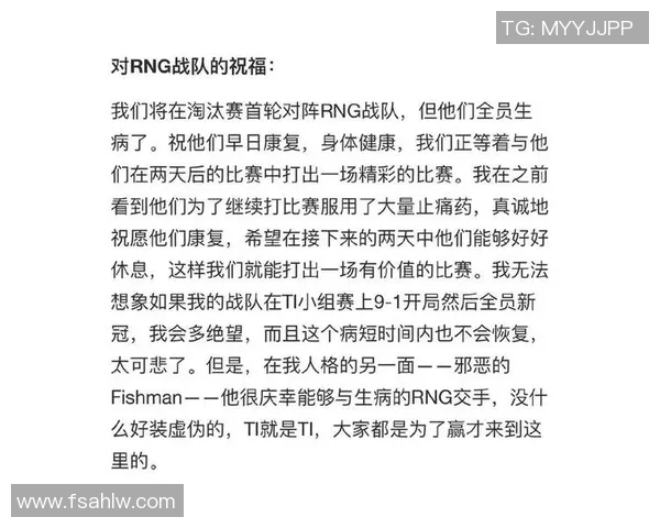 2026电竞新闻S15LOL赛事分析DOTA2热点解读RNG防反策略的深度剖析与启示